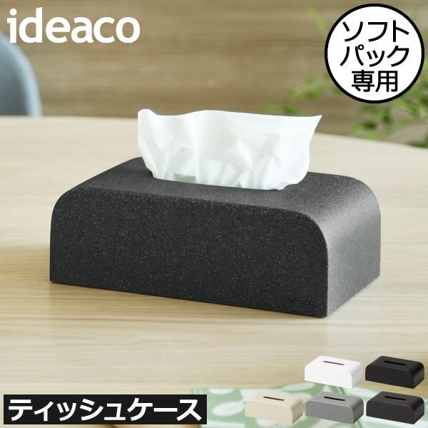 専用出品 未使用 タグ付 さえら ポテチーノ ティッシュケース