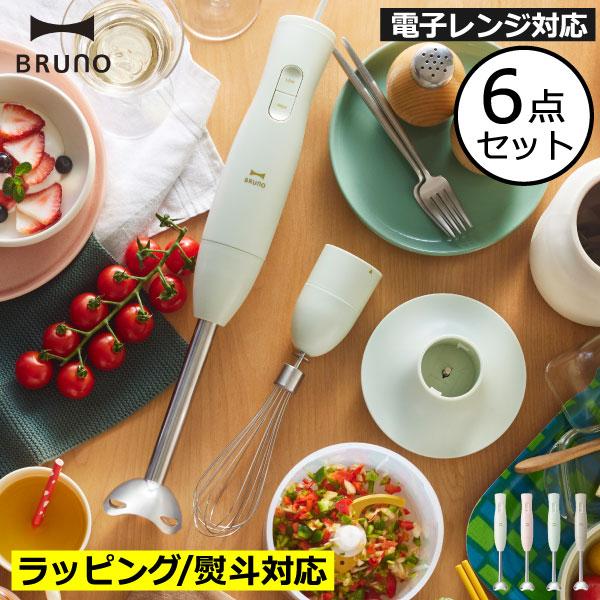 付属のカップ類が電子レンジ対応。離乳食作りに便利なブルーノのスティックブレンダー。※こちらは6点セットの商品ぺージです。■商品名ブルーノ マルチスティックブレンダー2■セット内容本体ブレンダースティックブレンダーカップブラシチョッパーホイッ...