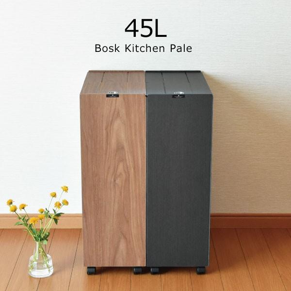 バスク キッチンペール 45l ゴミ箱 おしゃれ 45l キャスター付き ふた付き 分別 45リットル 木目 026a 002 モノギャラリー 通販 Yahoo ショッピング