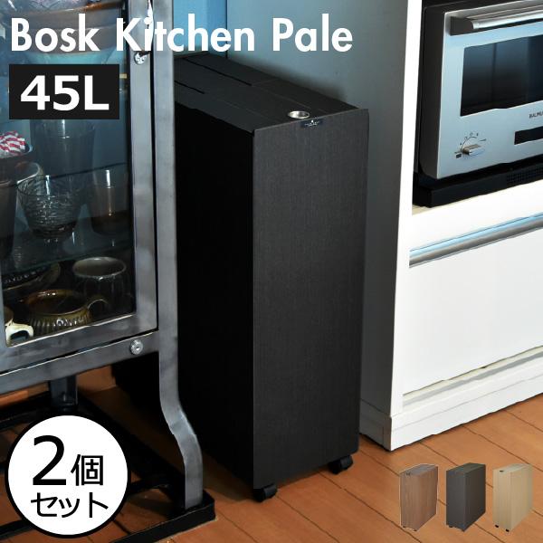 ダストボックス　45L アメリカン　お洒落ゴミ箱　ハンドメイド　木製　分別 ダストボックス 45L アメリカン お洒落ゴミ箱 木製 木製ゴミ箱の