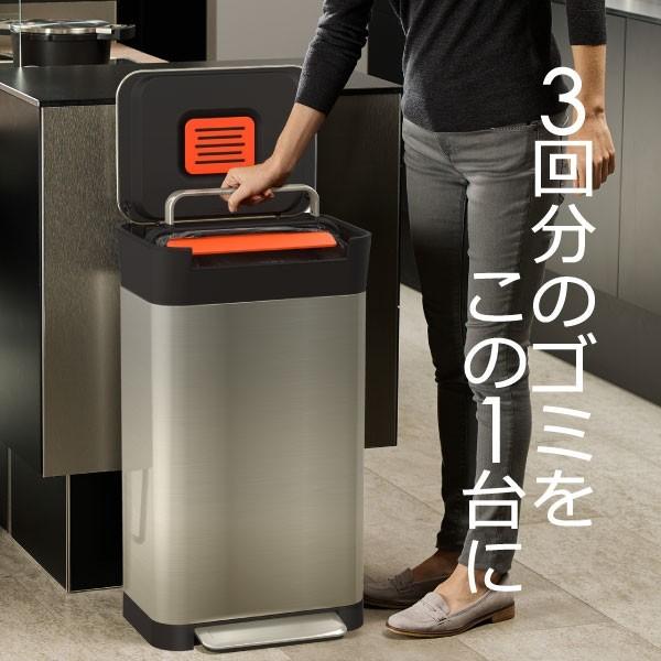 ギフト Joseph ジョセフジョセフ ゴミ箱 30L ecousarecycling.com