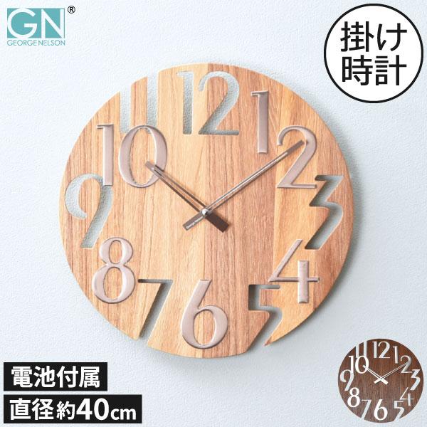 ＜ジョージネルソン＞ステアリングクロック　時計　壁掛け　とけい　デザイン George Nelson（ジョージ・ネルソン） Steering Wheel Clock