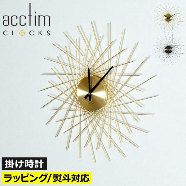 acctim（アクティム） 掛け時計 壁掛け おしゃれ かけどけい 壁時計