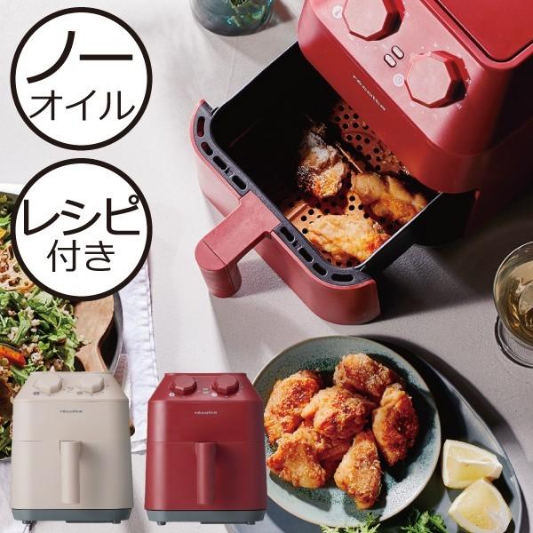recolte クーポン対象外 エアーオーブン レコルト ノン