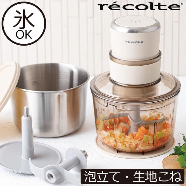 recolte ブレンダー スムージー 離乳食 ミキサー 小型 電動