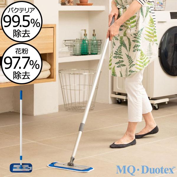 モップ0508様専用 【公式通販】