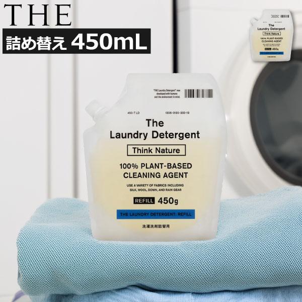 THE 洗濯洗剤 日本製 詰め替え 液体洗剤 除菌 香り 柔軟剤不要 洗濯用