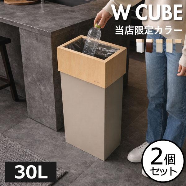 黒柿　ゴミ箱 ヤマト工芸 ゴミ箱 45リットル袋対応 おしゃれ 分別 スリム