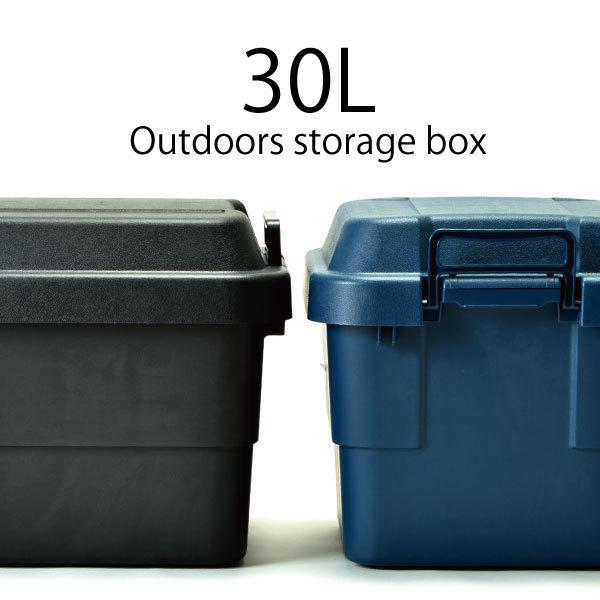 収納ボックス 収納ケース コンテナ 屋外 アウトドア フタ付き おしゃれ 登山道具 ギア シャンプ 本収納 横幅40cm 軽量 収納ボックス 30l 038a 0 モノギャラリー 通販 Yahoo ショッピング