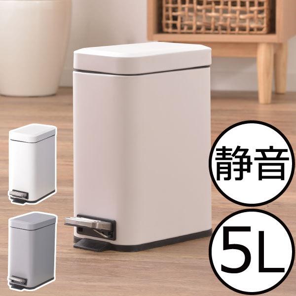竹蓋付きエコスリムペダルゴミ箱 - 5L、耐久性と静音設計 おすすめ 竹蓋