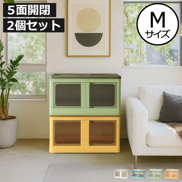 チェスト タンス 押入れ収納 ラック 折り畳み 積み重ね 5個 グリーン M チェスト タンス 押入れ収納 ラック 折り畳み 積み重ね 5個 グリーン M