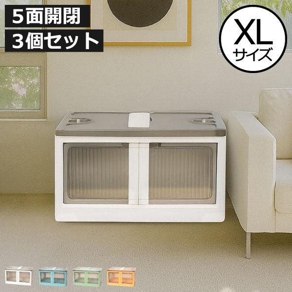 収納ボックス 折りたたみ おしゃれ 押入れ収納ケース ふた付き 組立て