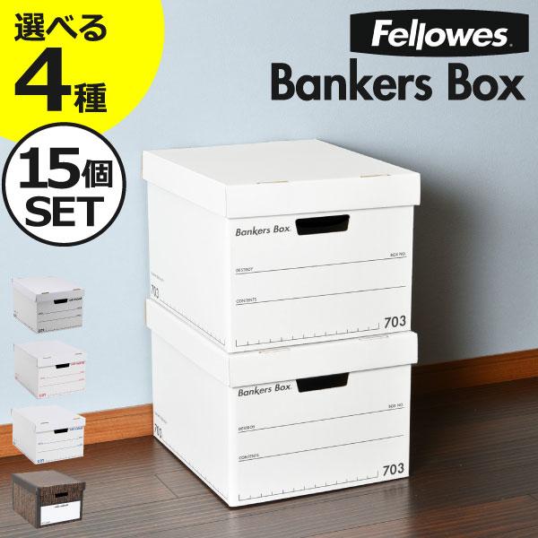Fellowes フェローズ バンカーズボックス 703S 6個セット