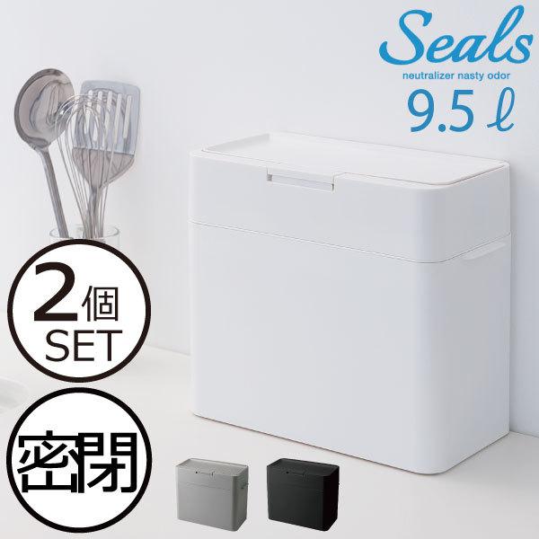 S~  Lb`p X rOp Wt t^t ݔ gCp S~ Ic { seals V[Y 9.5L _Xg{bNX 2Zbg
