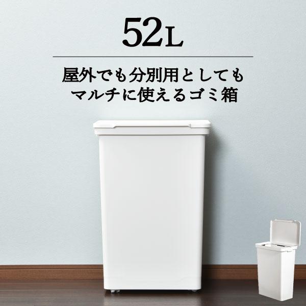 Like-it（ライクイット） ゴミ箱 おしゃれ 大容量 45L袋可 45リットル