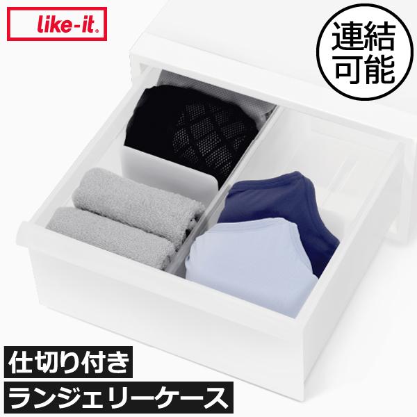 インテリアに馴染む無駄のないシンプルなデザインの収納ボックス。異なるサイズ同士でもスタッキングでき、高さも揃うので、収納する物や使う場所に応じて自分好みの収納空間を作り出すことができます。奥行き約50cmとクローゼットに程よく収まるサイズ感...