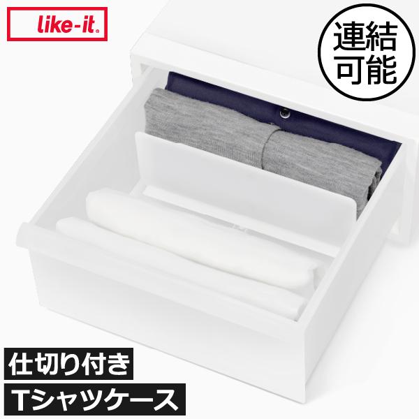 インテリアに馴染む無駄のないシンプルなデザインの収納ボックス。異なるサイズ同士でもスタッキングでき、高さも揃うので、収納する物や使う場所に応じて自分好みの収納空間を作り出すことができます。奥行き約50cmとクローゼットに程よく収まるサイズ感...