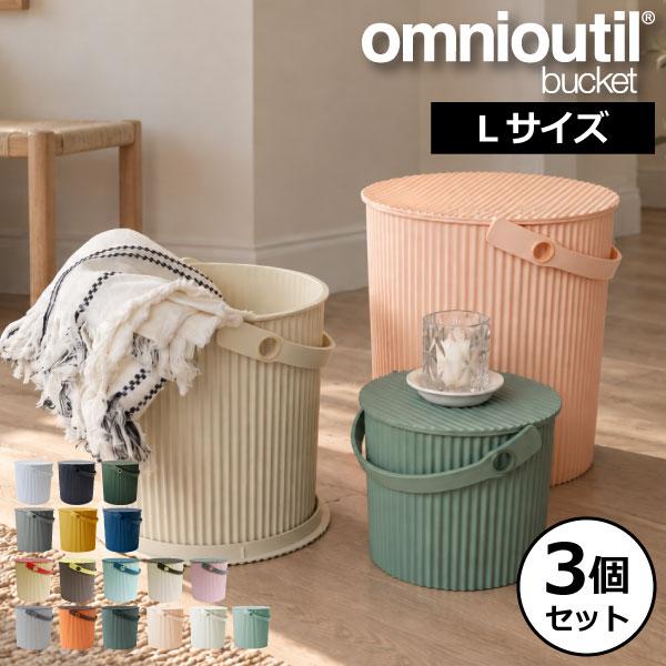八幡化成 ゴミ箱 おしゃれ オムツ キッチン 収納ボックス 収納ケース