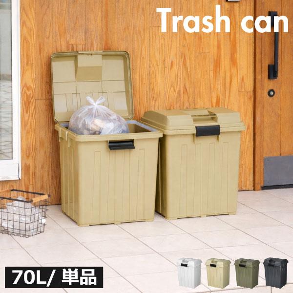 TONBO（新輝合成） ゴミ箱 ダストボックス おしゃれ 分別 収納 袋が