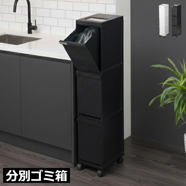 TONBO（新輝合成） ゴミ箱 おしゃれ スリム ダストボックス キッチン