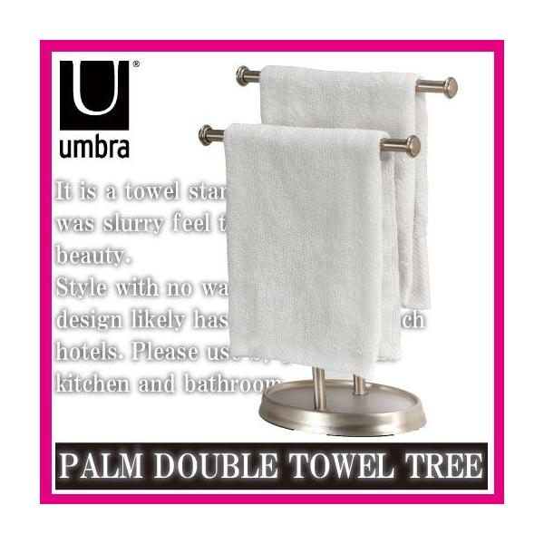 キッチン 収納 台所 キッチン雑貨 おしゃれ キッチン用品 タオル掛け タオルハンガー タオルスタンド Umbra アンブラ パームダブルタオルツリー Buyee Buyee 提供一站式最全面最專業現地yahoo Japan拍賣代bid代拍代購服務 Bot Online