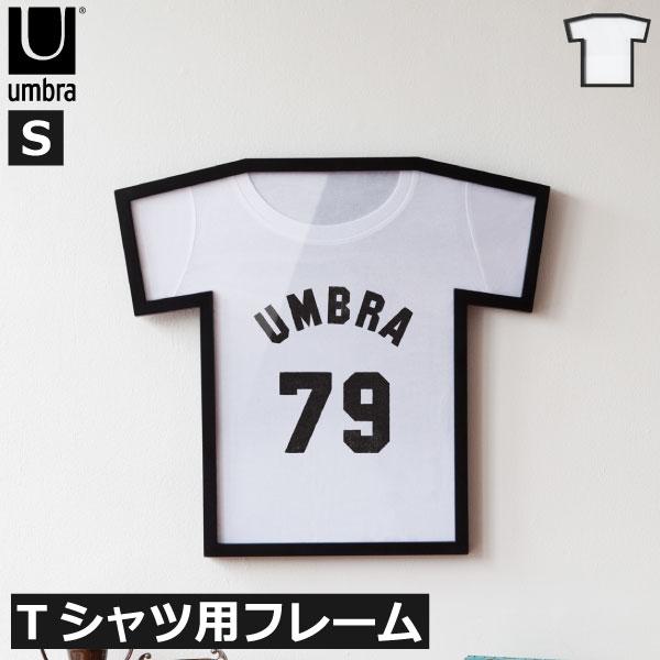 Umbra（アンブラ） Tシャツ フレーム 額縁 ユニフォーム 飾る サッカー