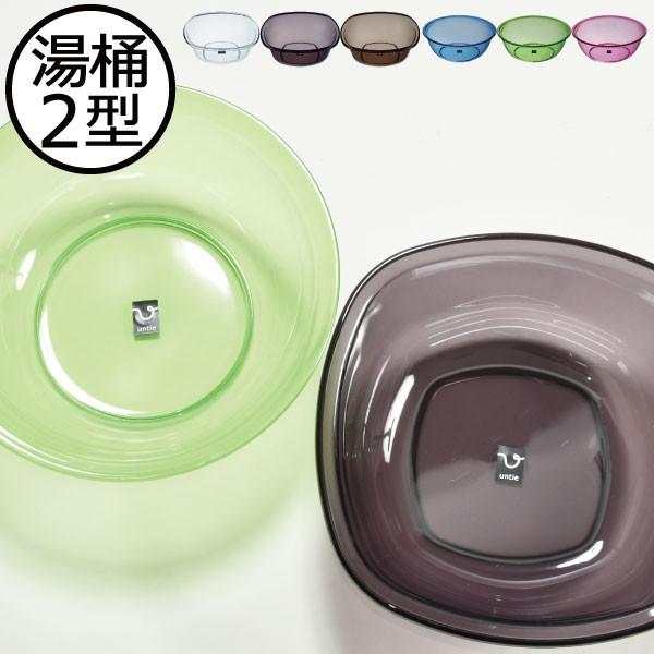 湯桶 洗面器 ペール バスボウル ウォッシュボール 湯桶 湯おけ おしゃれ お風呂グッズ お風呂桶 バス用品 日本製 Untie Crystal アンティクリスタル 湯桶 Sx 065a 021 モノギャラリー 通販 Yahoo ショッピング