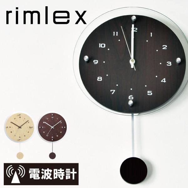 掛け時計 オシャレ 北欧 電波時計 シンプル モダン おしゃれ 壁掛け時計 ノア精密 Rimlex アンティール W 473 069a 003 モノギャラリー 通販 Yahoo ショッピング