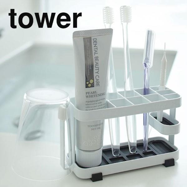山崎実業の人気シリーズ「tower」のトゥースブラシスタンドです。モノトーンなデザインの「towerシリーズ」からは、アイデアを詰め込んだ日用雑貨が数多く生まれていて、統一感もあり非常に人気があります。こちらの歯ブラシスタンドは歯ブラシ6本...