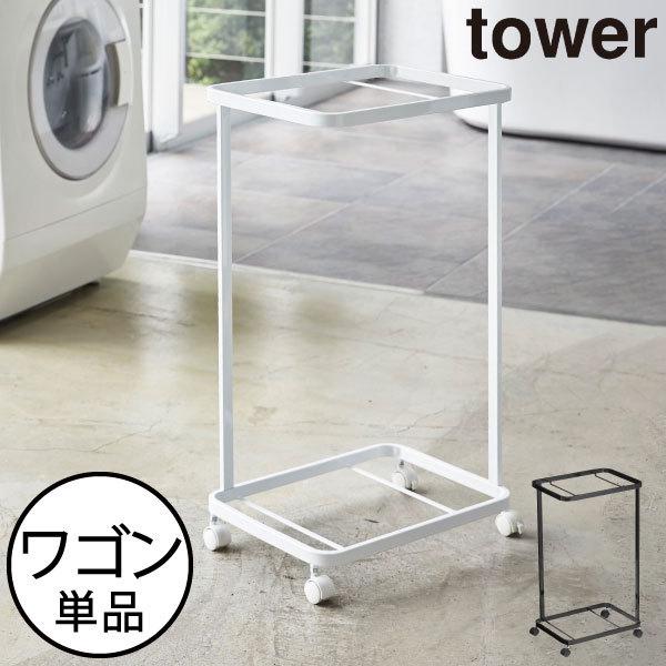 h[S  X LX^[ s30cm [bN ʏ oXObY k ^[V[Y  R h[S ^[ 2i tower