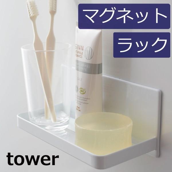 fBXyT[bN {gbN }Olbg ʏ [ }Olbg oX[ bN tower ^[