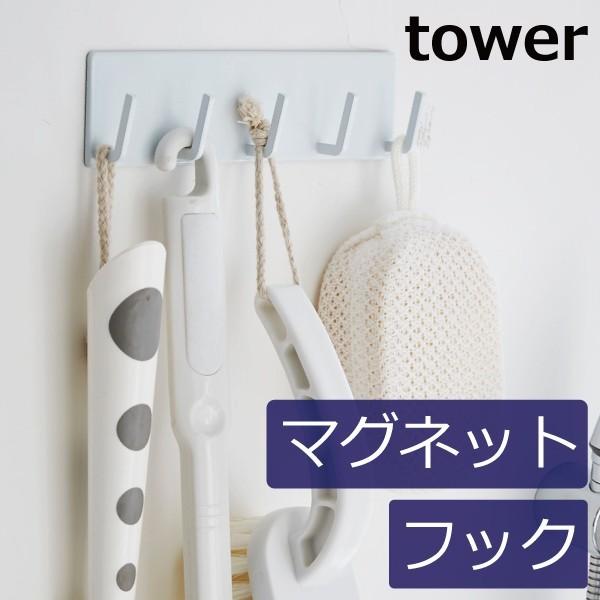 5AtbN }OlbgtbN ʏ [ }Olbg oX[ tbN tower ^[