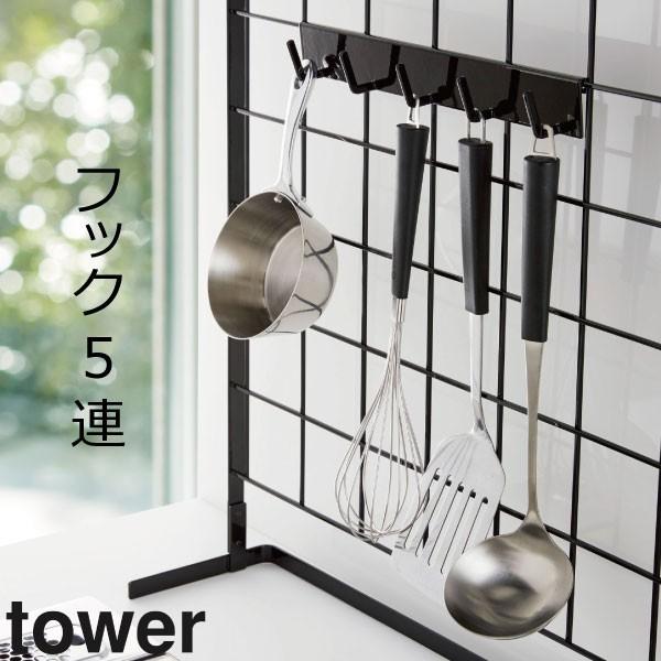 キッチンツール フック 食器棚 キッチンボード 通販 価格比較 価格 Com