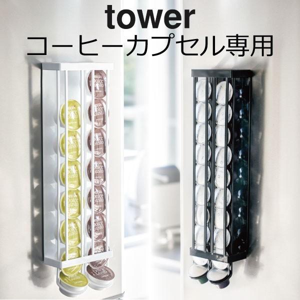 マグネットコーヒーカプセルホルダー タワー Tower ネスカフェドルチェグスト ネスプレッソ コーヒー 074a 275 モノギャラリー 通販 Yahoo ショッピング