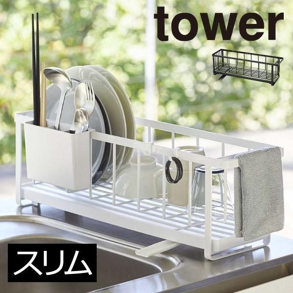 ؂肩 ؂胉bN ؂gC  X  [ ؂oXPbg R k ( Xc[EFC؂胏C[oXPbg tower )
