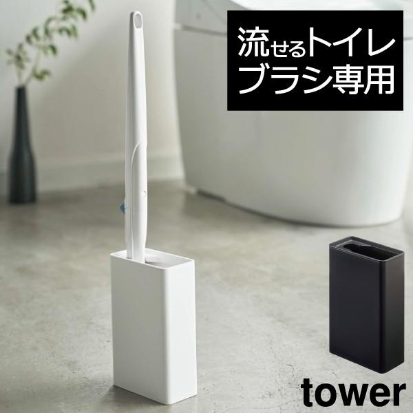 gCuVX^h ĝ [X^h  XNrOou  tower R yamazaki gCuVX^h ^[