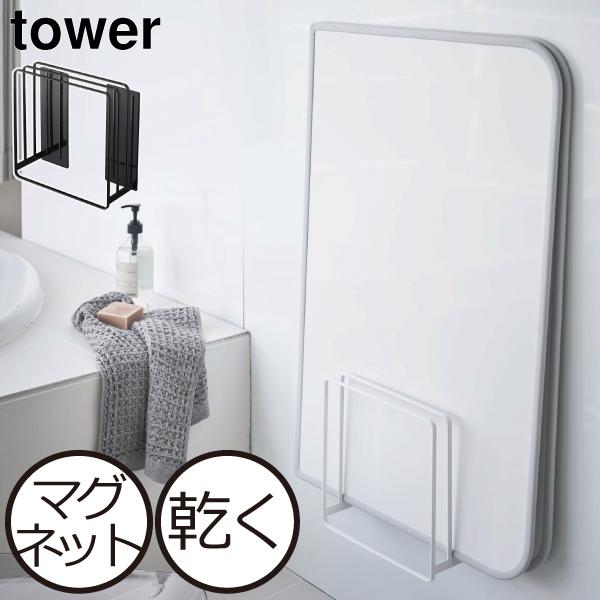 R ^[ ₷}OlbgCWX^h tower Cӂ C [    ǖʎ[ ₷ JrȂ oX[