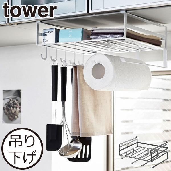 Lb`bN [I ݂艺[ [bN ^Iz_[  X k CeAG yamazaki R ˒I@\bN ^[ tower