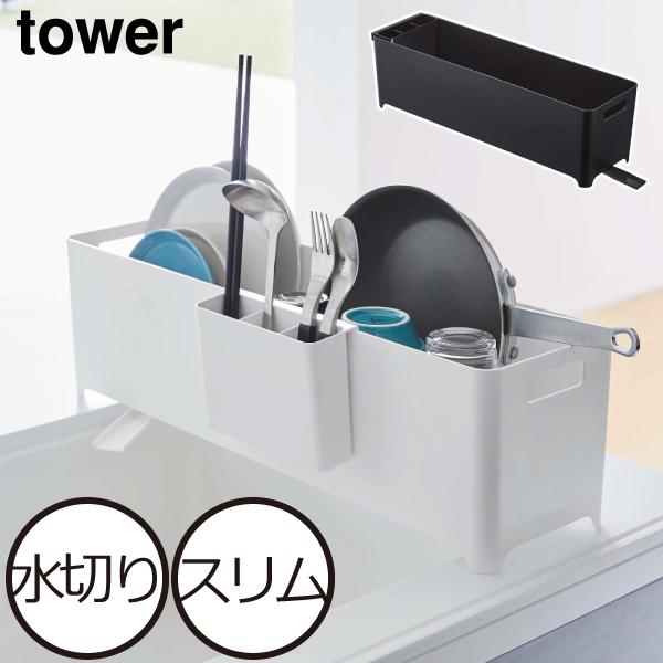 ؂肩 VN  ؂胉bN ؂JS 悻16cm Lb`[ yamazaki R X؂oXPbg ^[ O tower