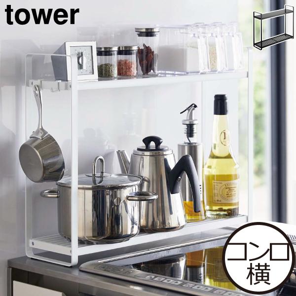 Lb`bN X [I bN  R[ VN[ Ԏ[ tower k CeAG RbN2i ^[