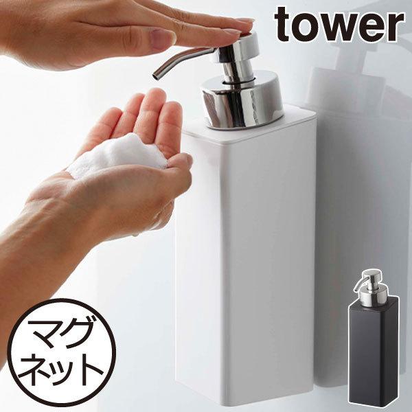 \[vfBXyT[   ǖʎ[G lߑւ{g ̂܂  yamazaki R }Olbgc[EFCfBXyT[ ^[ A^Cv tower