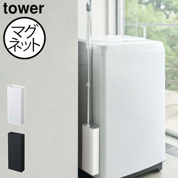 R ^[ }Olbgt[OCp[X^h tower  [ Ԏ[ |p ǖʎ[ ①ɉ @  tAbv