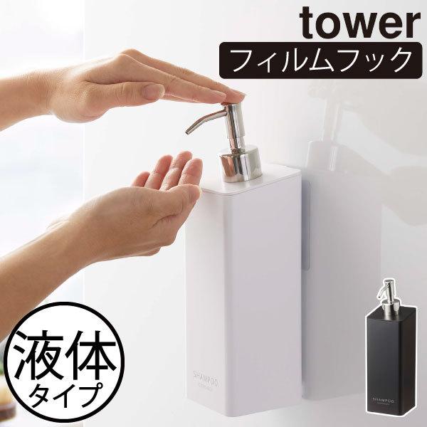 \[vfBXyT[ lߑւ{g Ǖt  t̗p CeAG yamazaki R tBtbNc[EFCfBXyT[ ^[ Pi tower