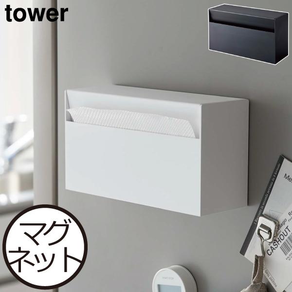 マグネットで簡単に取り付けられる、おしゃれなペーパーホルダーです。様々なインテリアに馴染む、モノトーンのシンプルなデザイン。ティッシュペーパーやキッチンペーパー、ペーパータオルをすっきり収納できます。使いやすい位置に取り付けることで、ペーパ...