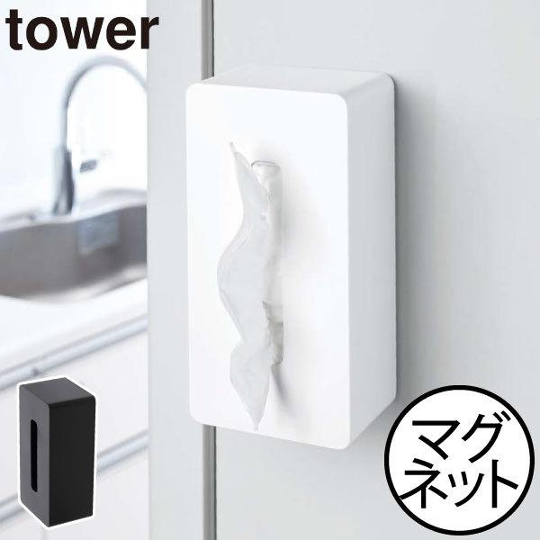 eBbVP[X eBbV{bNXJo[ eBbV[  k Ǌ| CeAG ǖʎ[ R }OlbgeBbVP[X ^[ tower