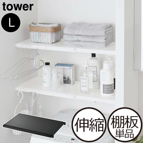 ˂I  IPi ǖʎ[G ˂胉bN [I ˂_ gC @ X`[ R Lk ς_pI ^[ L tower