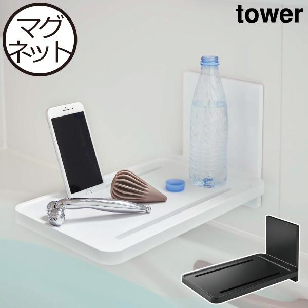 ܂݃e[u C  oXe[u ܂肽 oXbN X}zX^h ^ubg   R }OlbgoX[܂ݒI ^[ tower