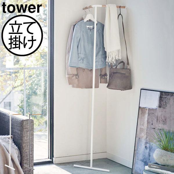 nK[bN  X^hnK[ mbN R[g|  rO CeAG k R Ċ|R[i[R[gnK[ ^[ tower