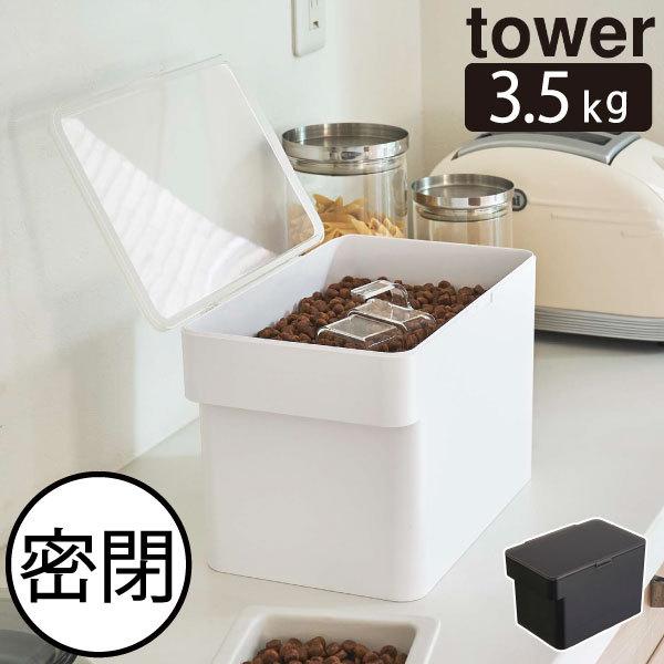ybgt[hXgbJ[ ۑe a   CeAG k yamazaki R ybgt[hXgbJ[ ^[ 3.5kg vʃJbvt tower