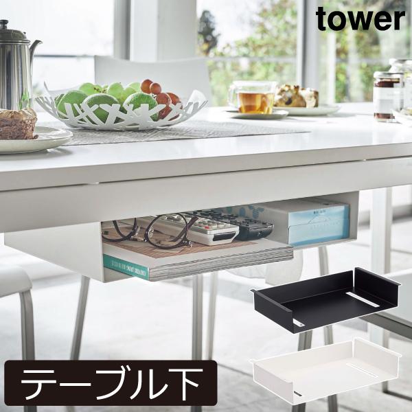 [bN e[u  t [I Ԏ[  RbN eBbV [P[X   R e[u[bN ^[ tower